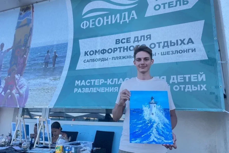 Мастер-класс